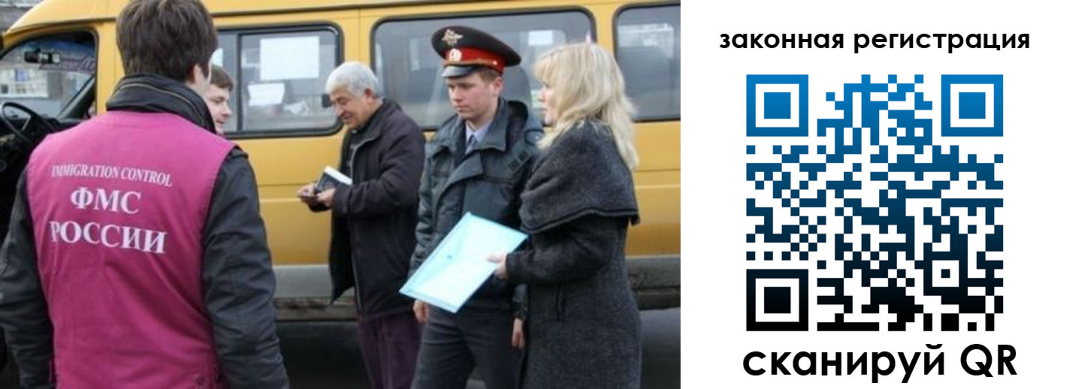 временная регистрация адрес в Давлеканово