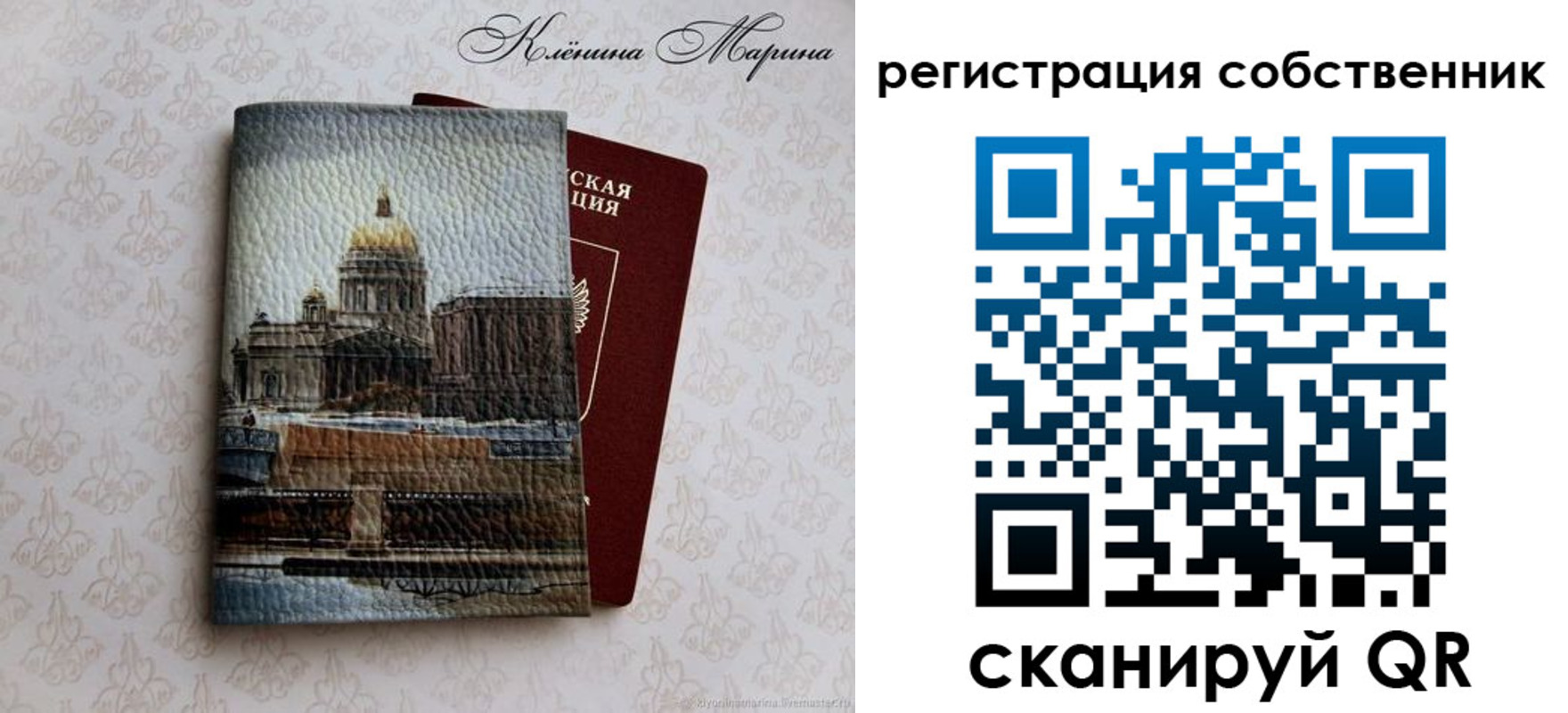 найти адрес прописки в Давлеканово