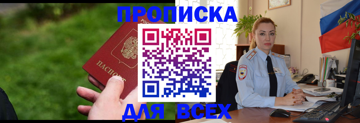 регистрация для дет. сада в Давлеканово